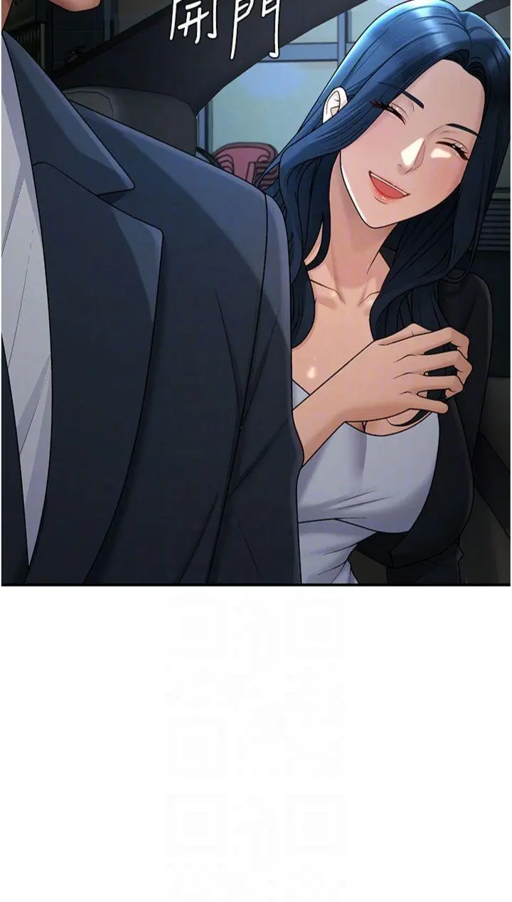 第36話  目睹上司不倫戀情_肉体审判