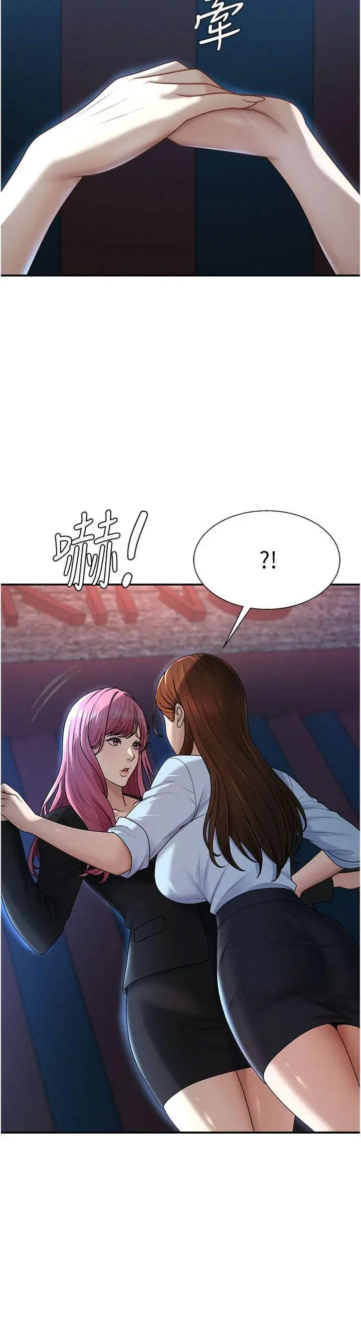 第36話  目睹上司不倫戀情_肉体审判
