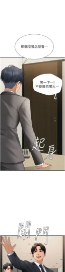 第34話  妳是我接下來要調教的人_肉体审判-皮皮兔动漫