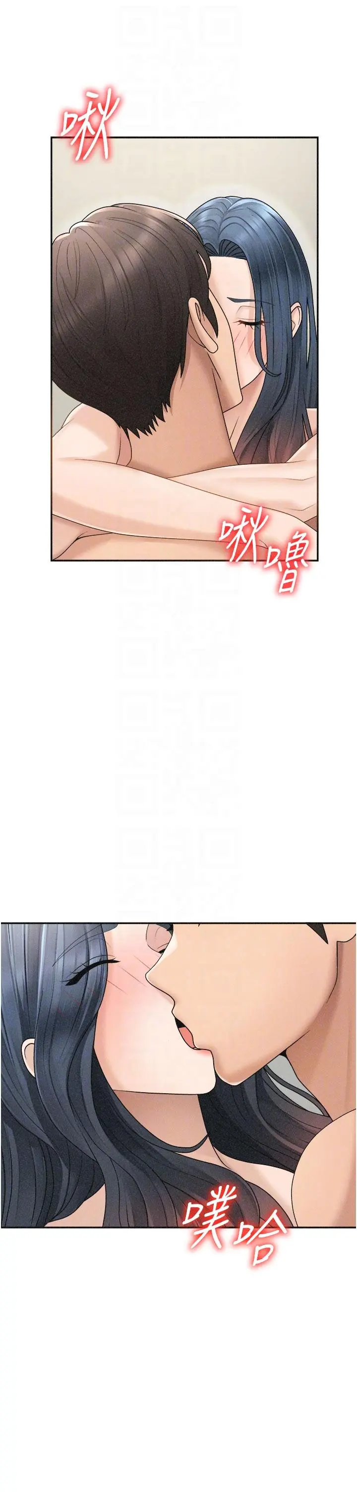 第32話  原來你覺得我很可口_肉体审判