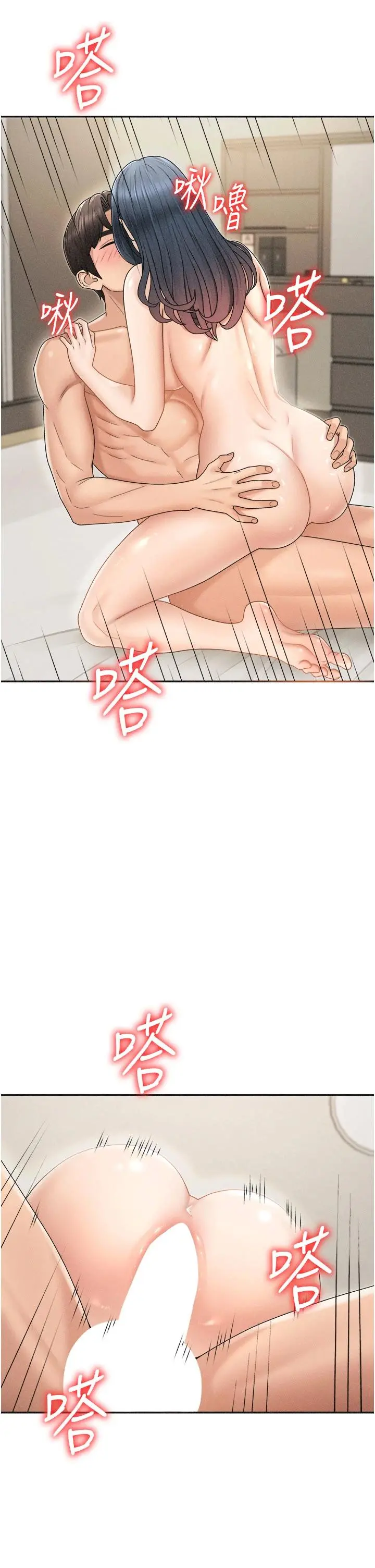 第32話  原來你覺得我很可口_肉体审判