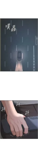 第31話  我還想再感受性愛的餘韻_肉体审判-皮皮兔动漫
