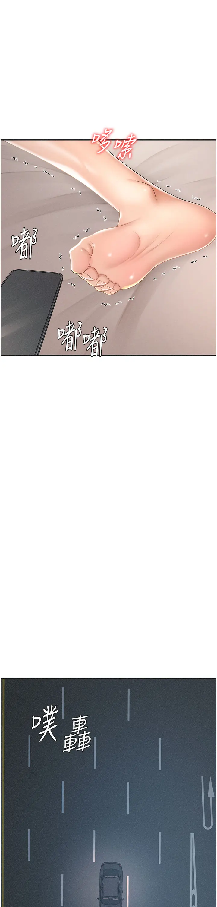 第30话 边做爱边讲电话刺激吗?_肉体审判