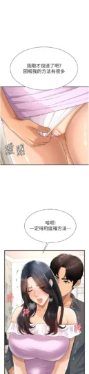 第29話  此生最大心願_肉体审判-皮皮兔动漫