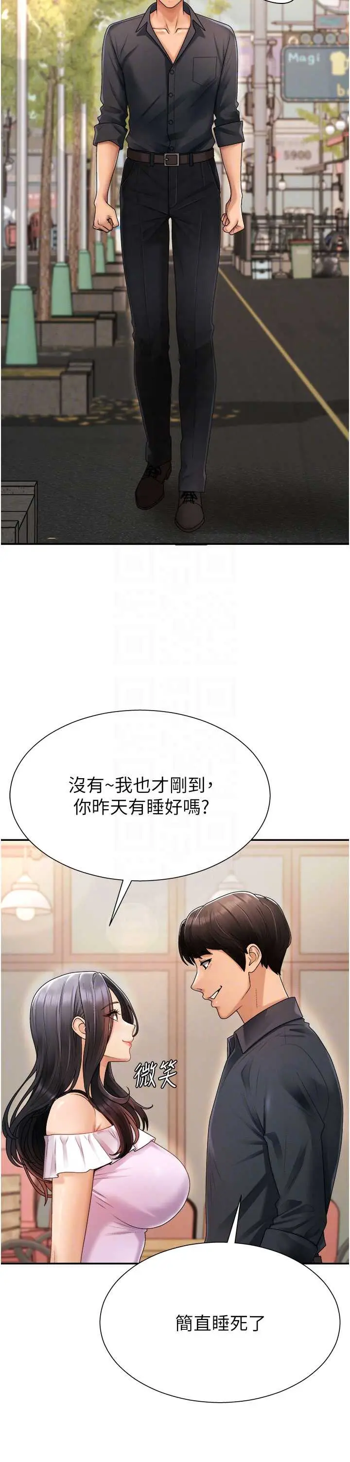 第26話  下屬的專用性奴_肉体审判