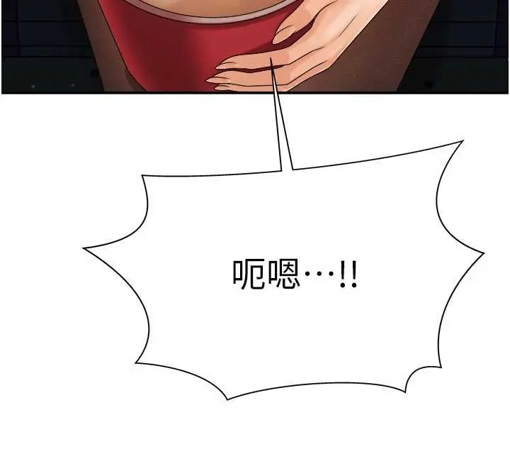 第26話  下屬的專用性奴_肉体审判