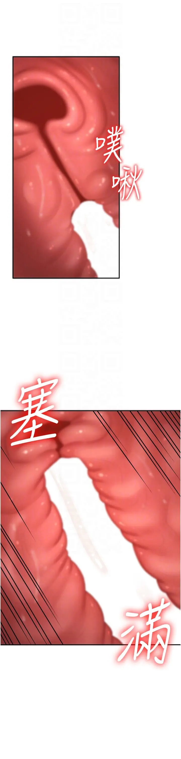 第24話  金髮美女性愛秀_肉体审判