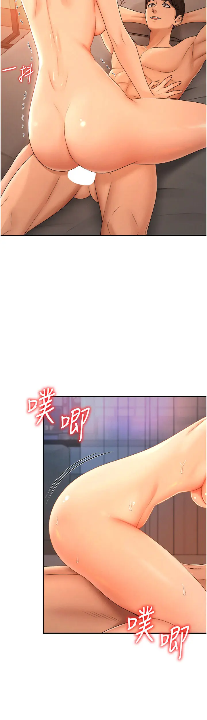 第24話  金髮美女性愛秀_肉体审判