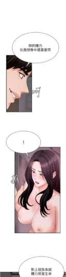 第14話  被高射炮灌滿的鮑鮑_肉体审判-皮皮兔动漫