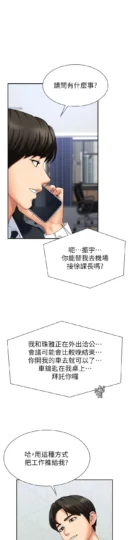 第11話  我願意用身體證明_肉体审判-皮皮兔动漫
