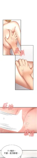 第10話  難以忘懷的抽插快感_肉体审判-皮皮兔动漫