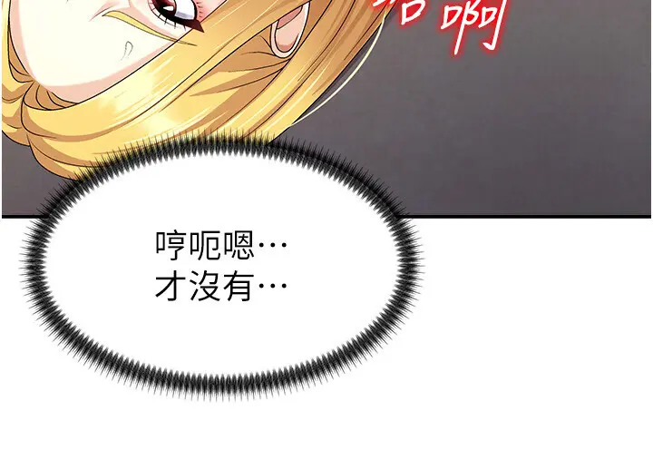 第7話  以內射換取奴隸_肉体审判
