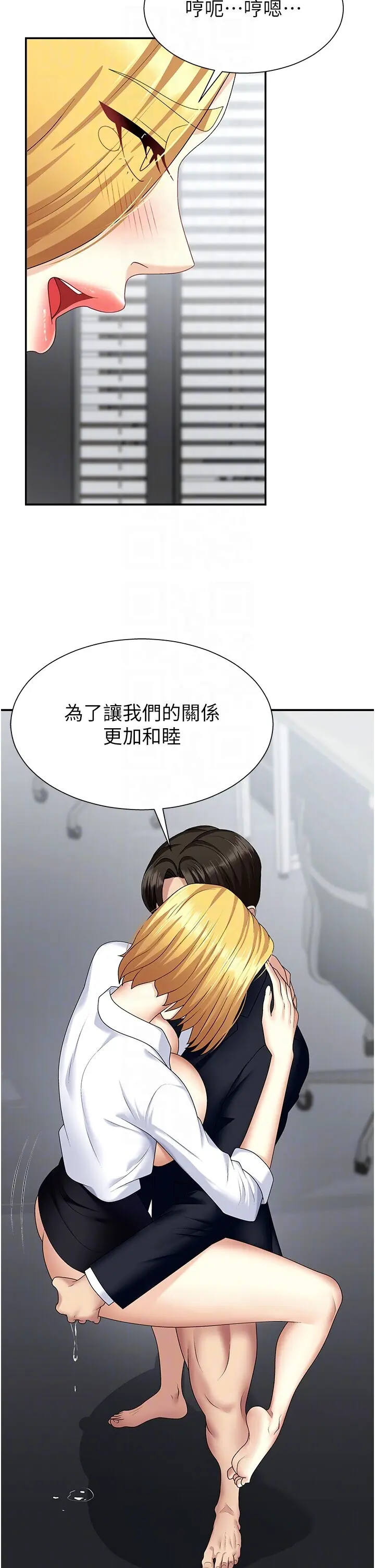 第7話  以內射換取奴隸_肉体审判