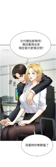 第4話  口技有待訓練的賣身女_肉体审判-皮皮兔动漫