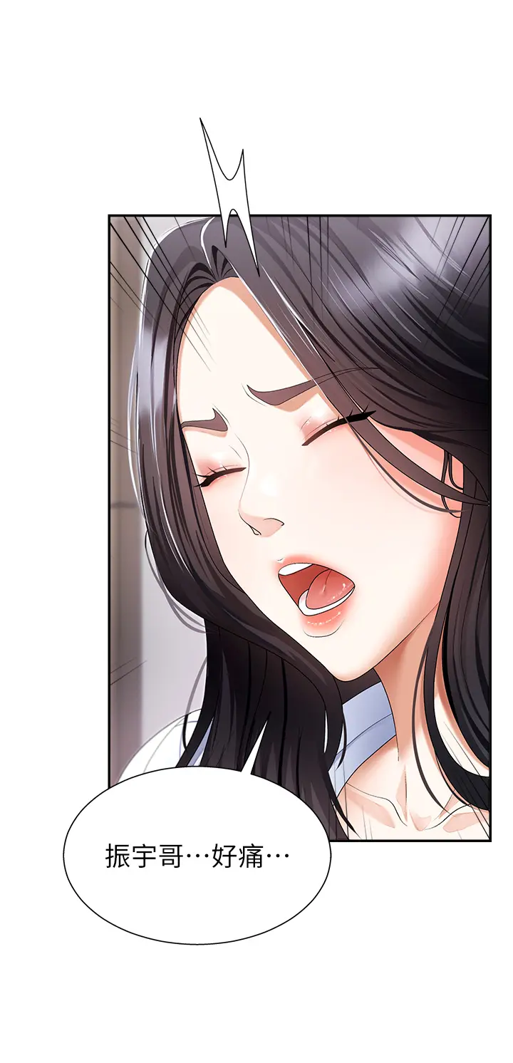 第3話  這輩子由我主導_肉体审判