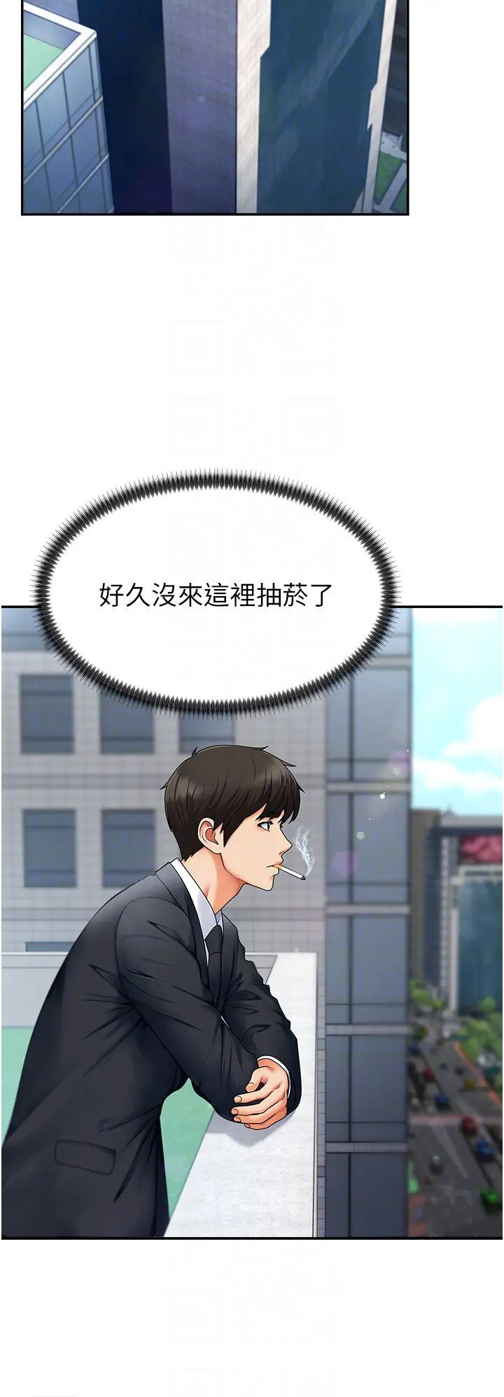 第3話  這輩子由我主導_肉体审判