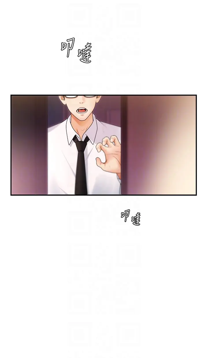 第2話  狗男女的計謀_肉体审判
