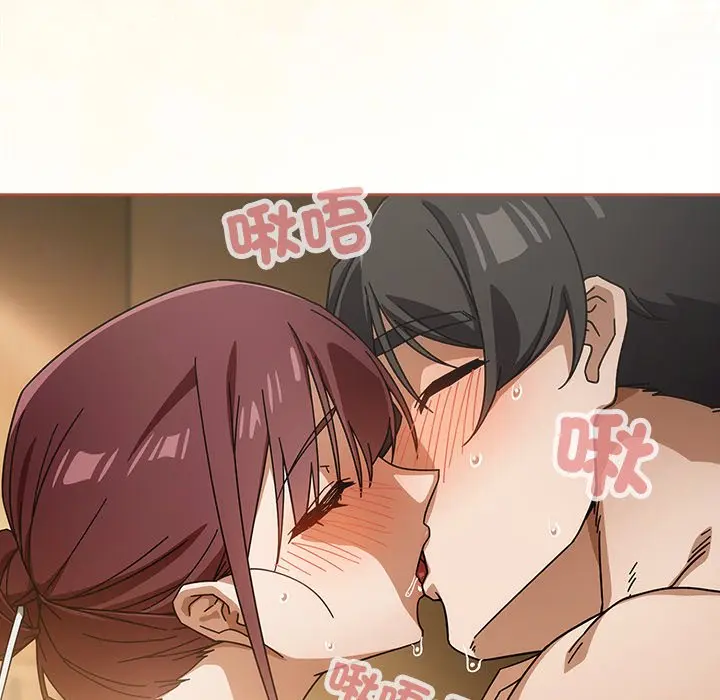 第 33 话_调教开关：第二季