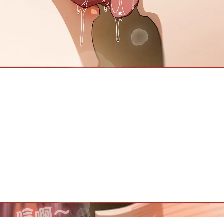 第 33 话_调教开关：第二季
