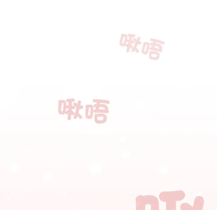第 33 话_调教开关：第二季