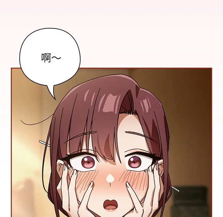 第 33 话_调教开关：第二季