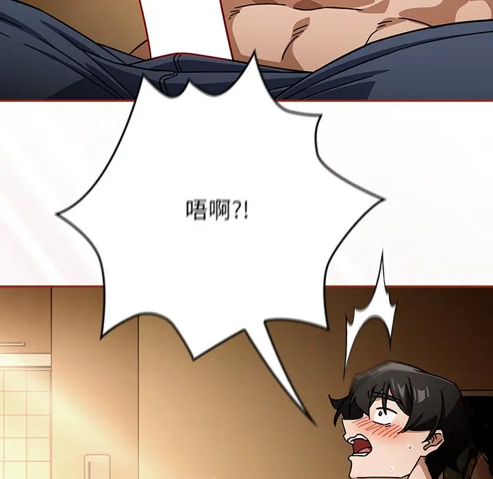 第 33 话_调教开关：第二季