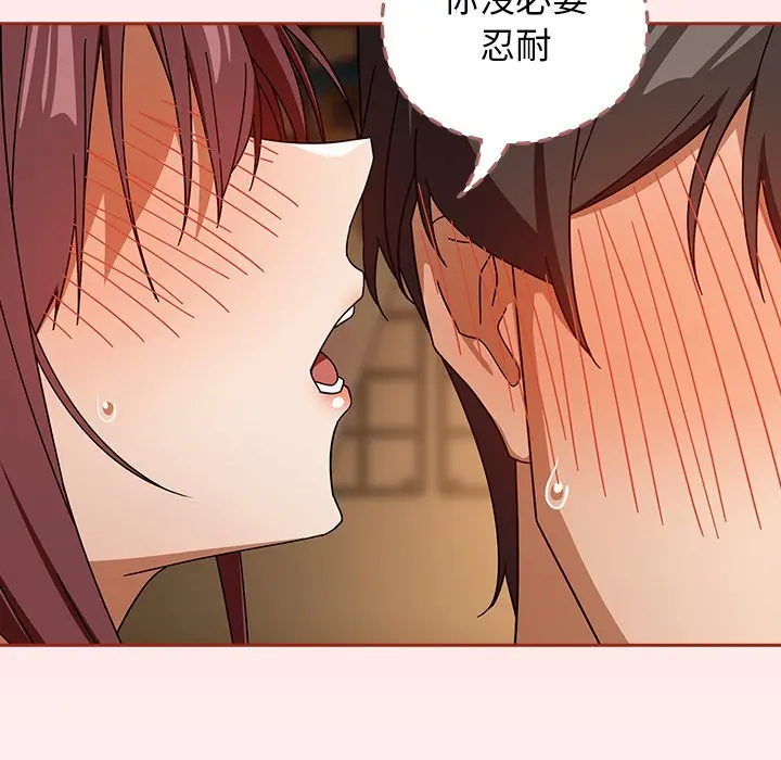 第 33 话_调教开关：第二季