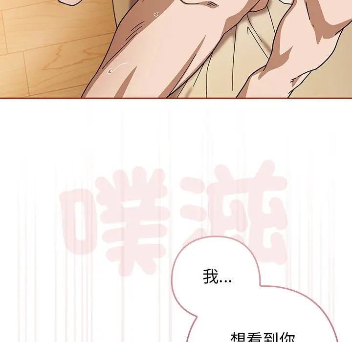 第 33 话_调教开关：第二季