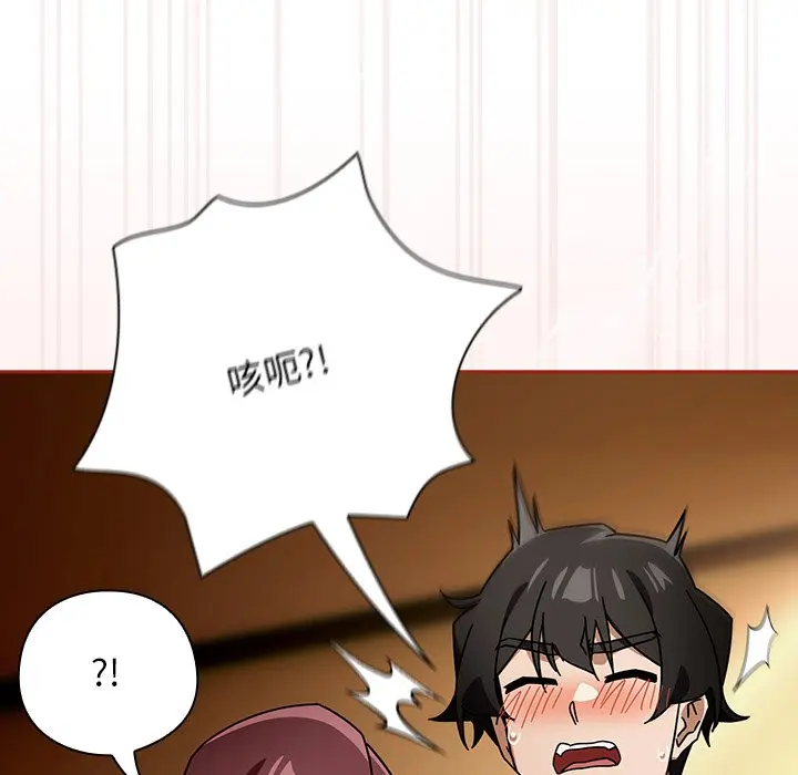 第 33 话_调教开关：第二季