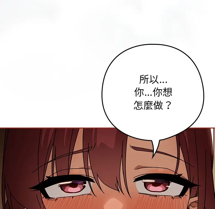 第 33 话_调教开关：第二季
