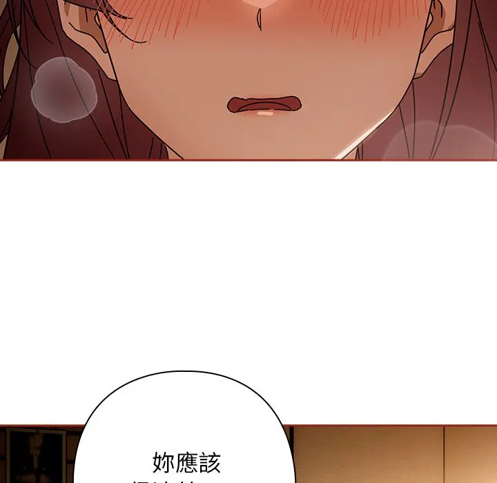 第 33 话_调教开关：第二季