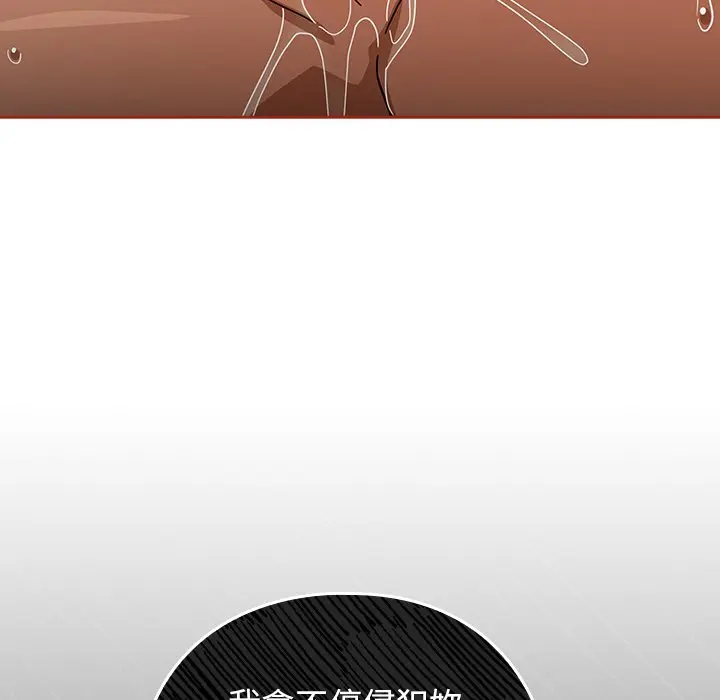 第 33 话_调教开关：第二季