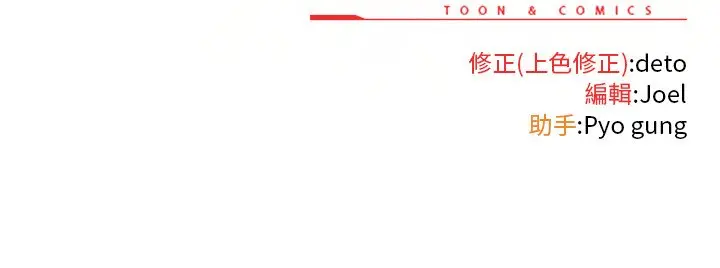 第 33 话_调教开关：第二季