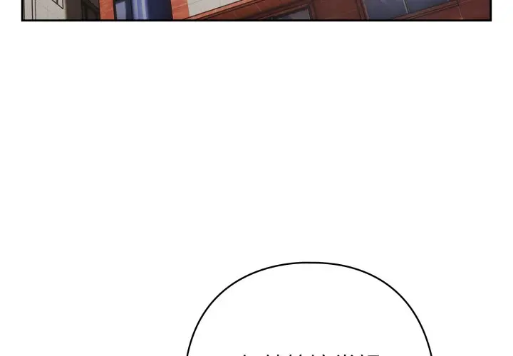 第 31 话_调教开关：第二季