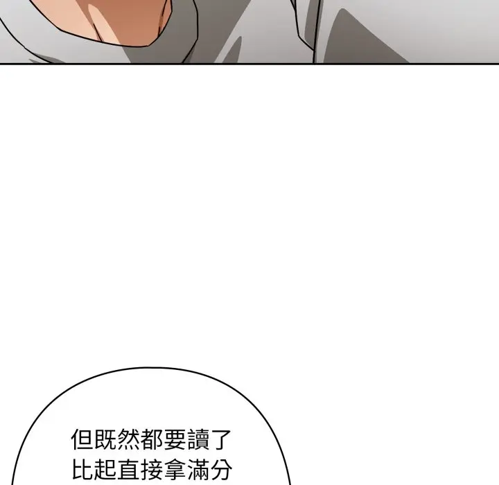 第 31 话_调教开关：第二季