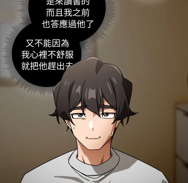 第 31 话_调教开关：第二季
