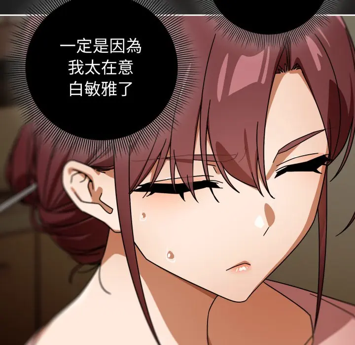 第 31 话_调教开关：第二季