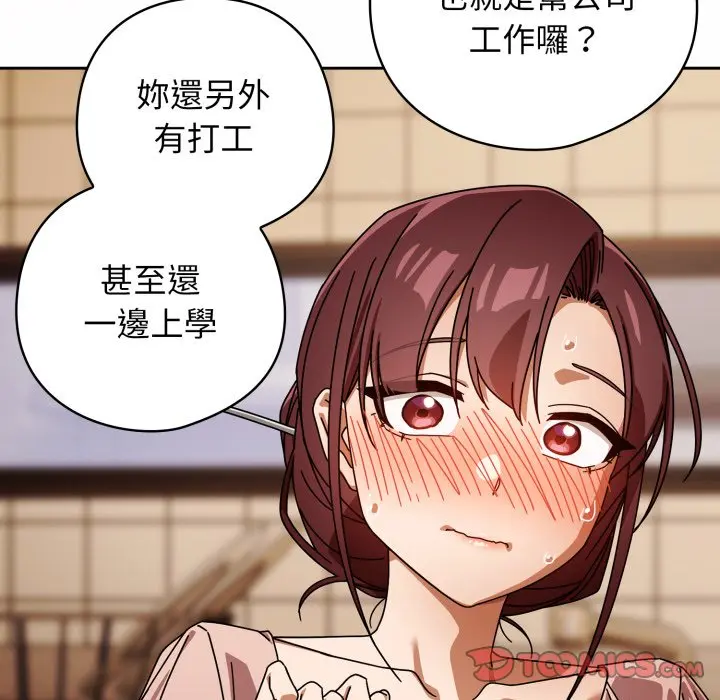 第 31 话_调教开关：第二季