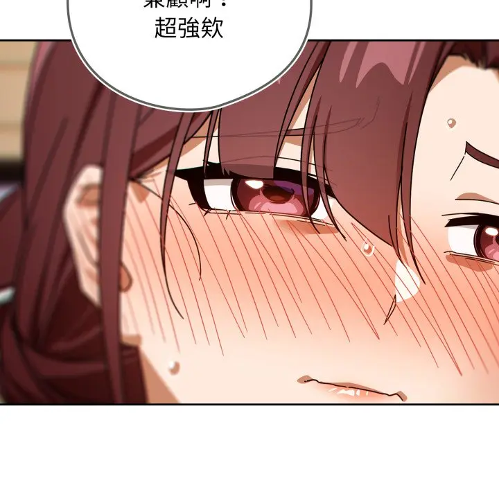 第 31 话_调教开关：第二季