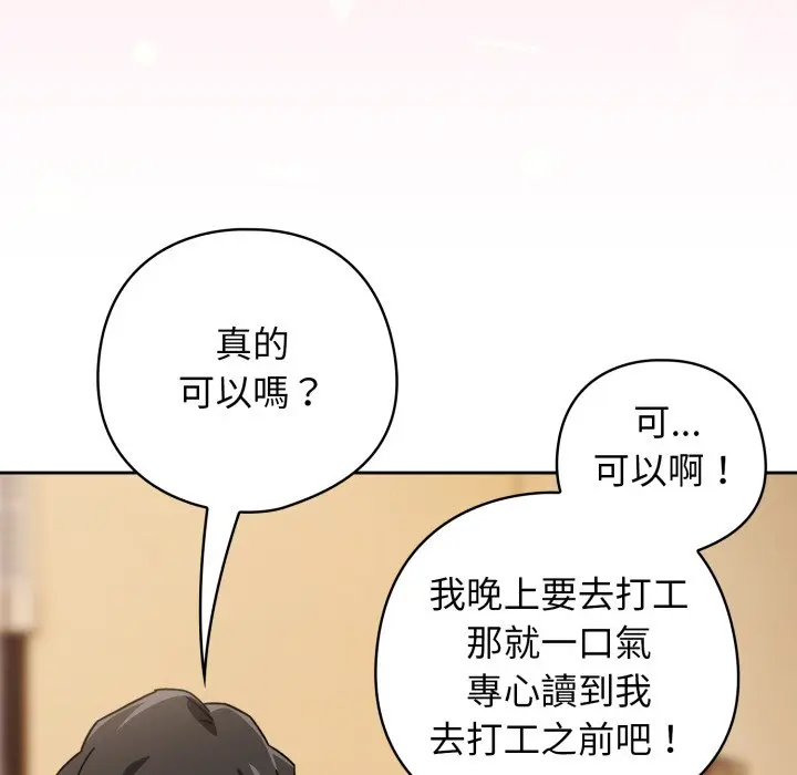 第 31 话_调教开关：第二季