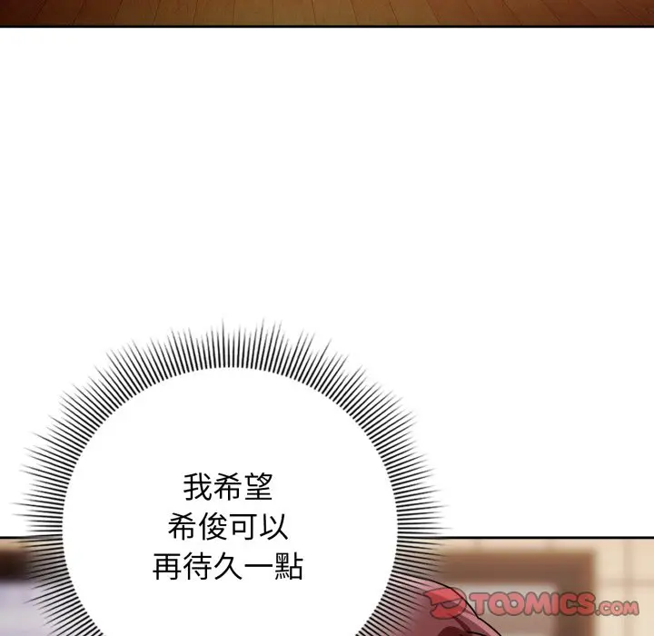 第 31 话_调教开关：第二季