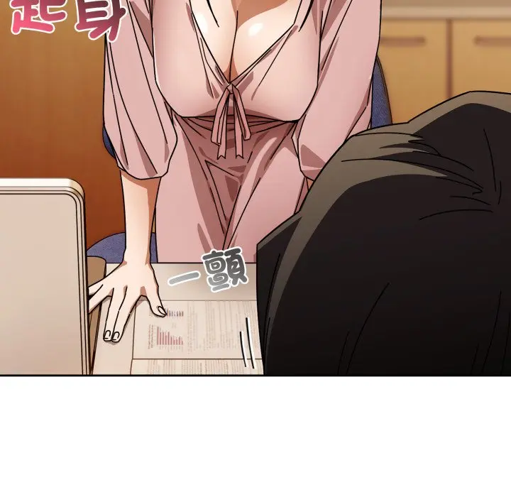 第 31 话_调教开关：第二季