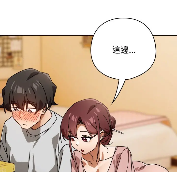 第 31 话_调教开关：第二季