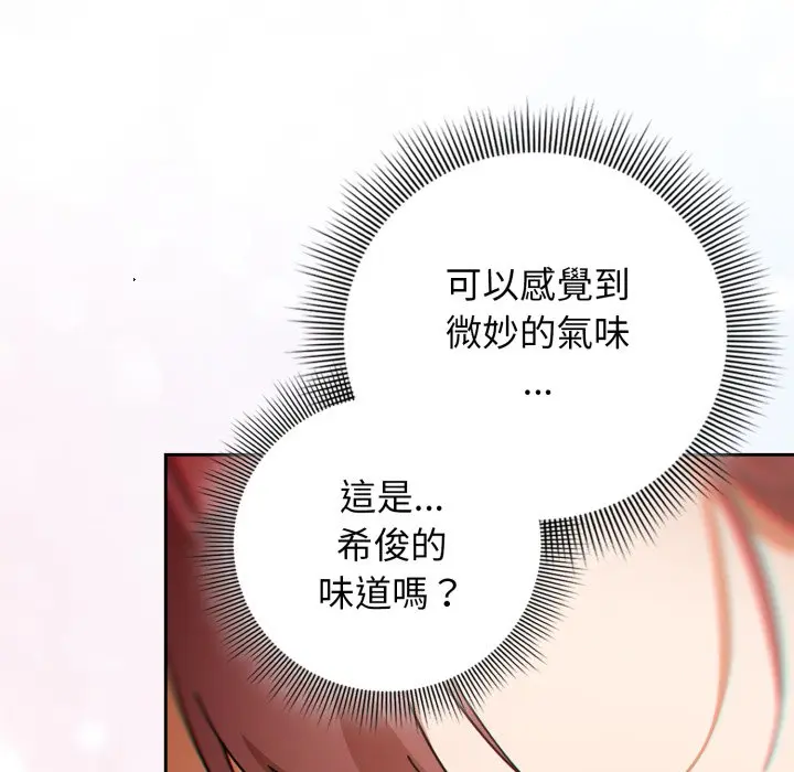 第 31 话_调教开关：第二季