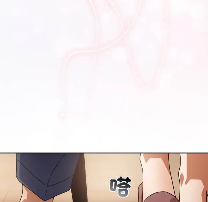 第 31 话_调教开关：第二季
