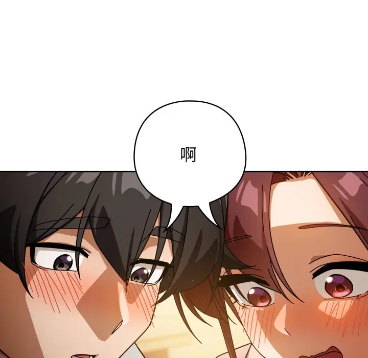 第 31 话_调教开关：第二季