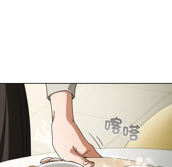 第 30 话_调教开关：第二季
