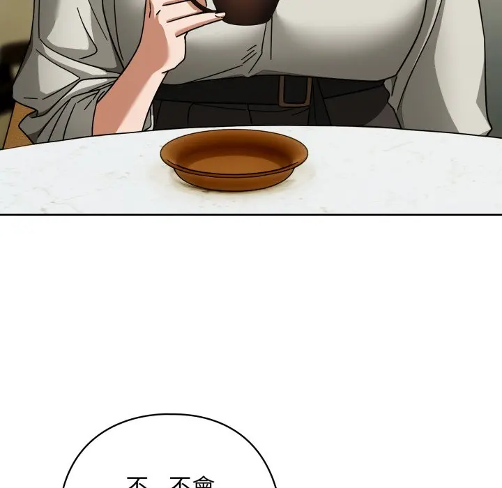 第 30 话_调教开关：第二季