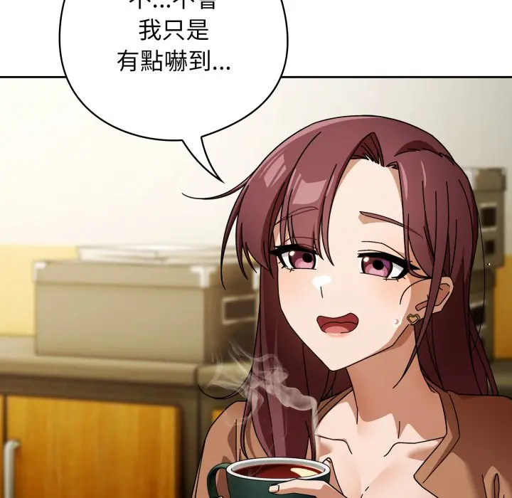 第 30 话_调教开关：第二季