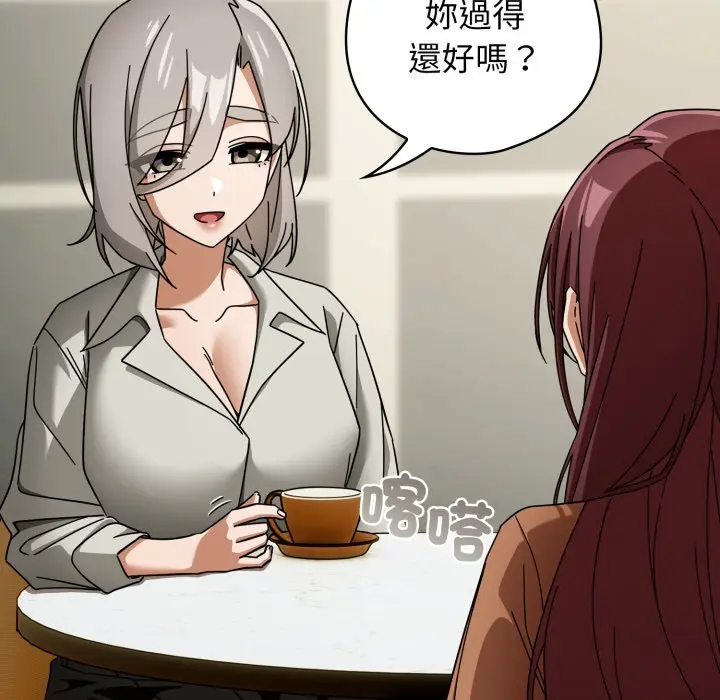 第 30 话_调教开关：第二季